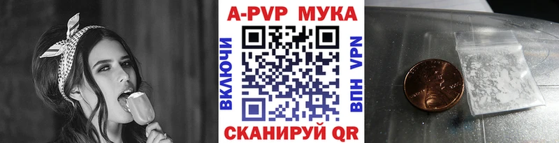 Alpha-PVP VHQ  Таганрог 