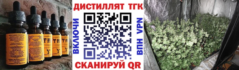 мега Таганрог Canna-Cookies марихуана