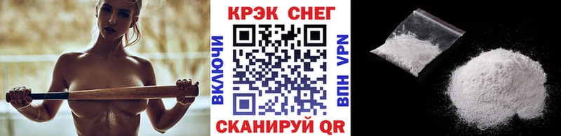 КОКАИН Fish Scale  Таганрог 