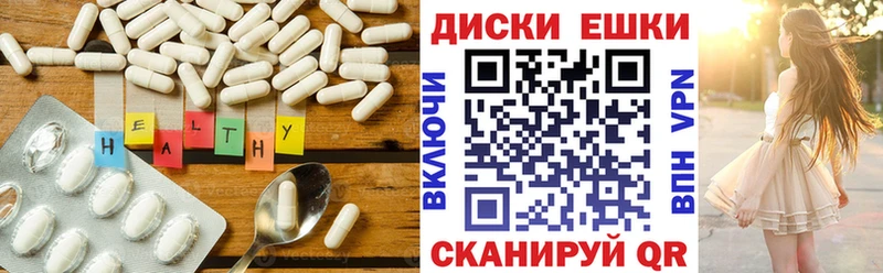 ЭКСТАЗИ круглые  shop наркотические препараты  Таганрог 