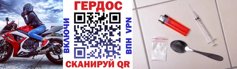 Героин афганец  купить наркоту  Таганрог 