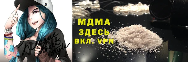 spice Абаза