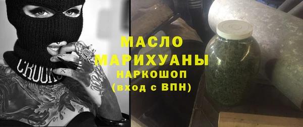 экстази Абинск