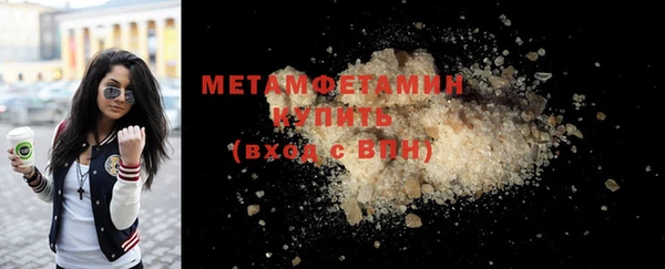 шишки Абдулино