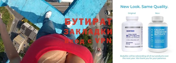 шишки Абдулино