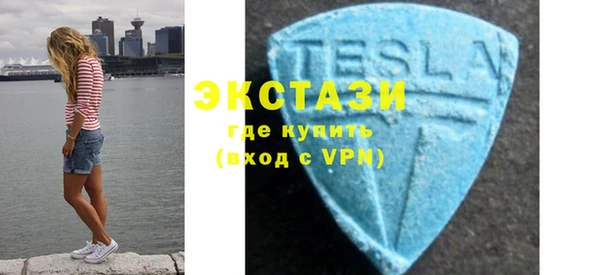 экстази Абинск