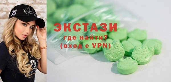 экстази Абинск