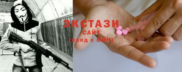 шишки Абдулино