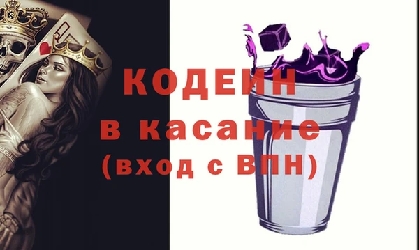 шишки Абдулино