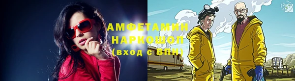 spice Абаза