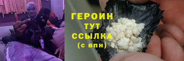 spice Абаза