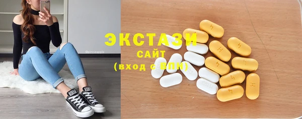 экстази Абинск