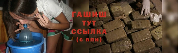 шишки Абдулино