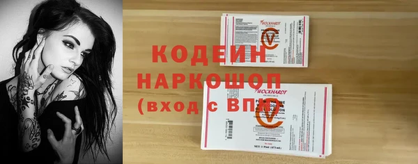 экстази Абинск