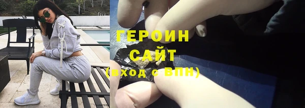 шишки Абдулино
