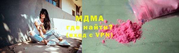 шишки Абдулино