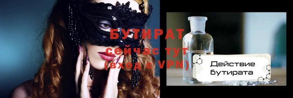 экстази Абинск