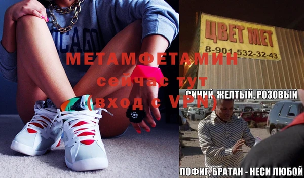шишки Абдулино