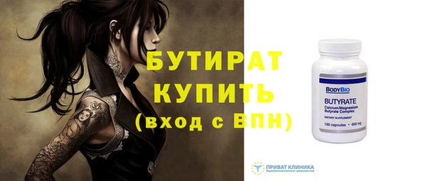 spice Абаза