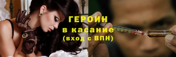 spice Абаза