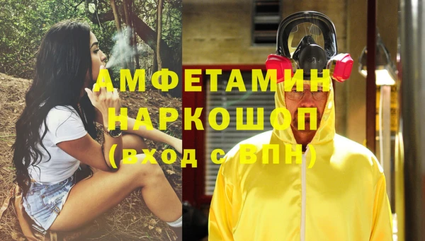 шишки Абдулино