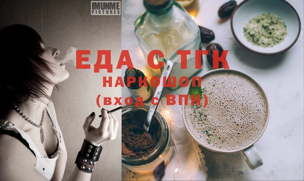 экстази Абинск