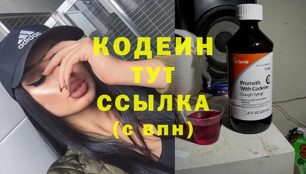 экстази Абинск