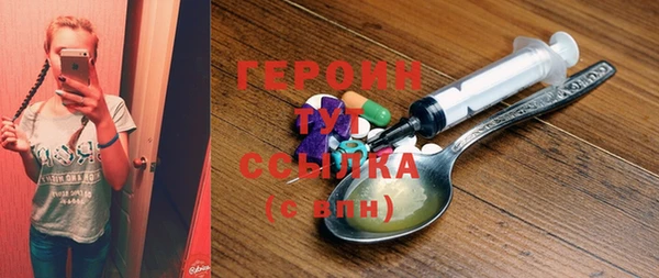spice Абаза