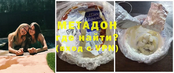 экстази Абинск