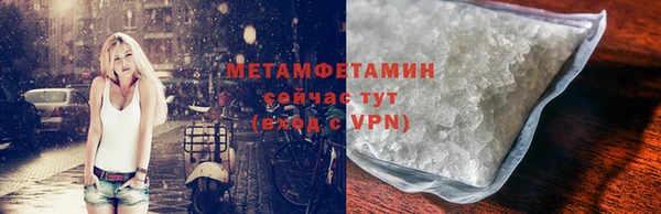 шишки Абдулино