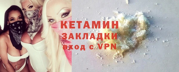 экстази Абинск