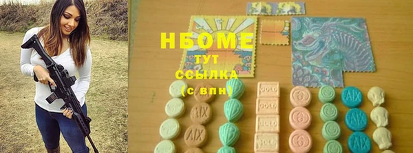 spice Абаза