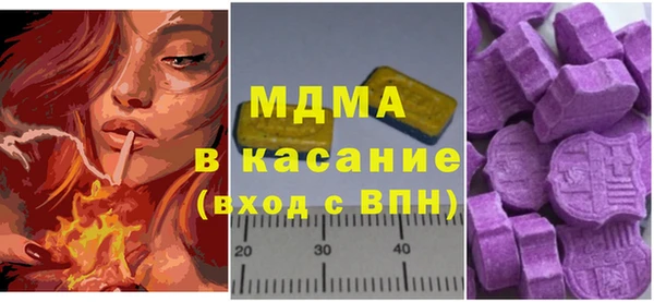 экстази Абинск