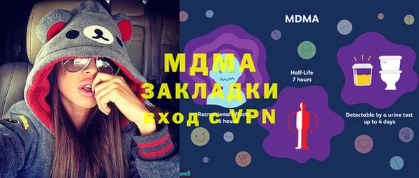 spice Абаза