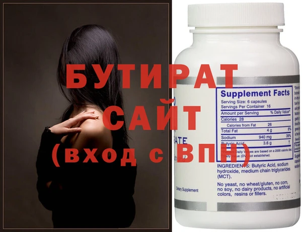 экстази Абинск