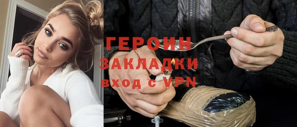 шишки Абдулино