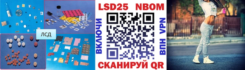 Лсд 25 экстази кислота Таганрог