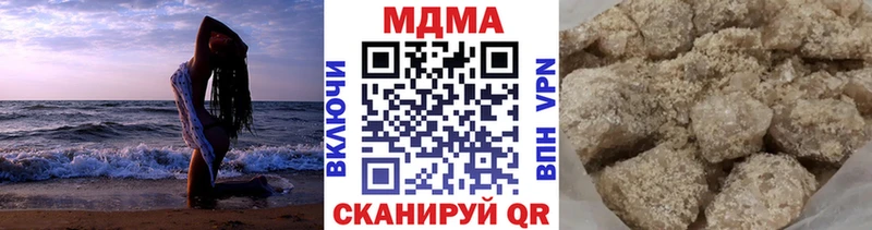 MEGA даркнет сайт Таганрог МДМА Molly