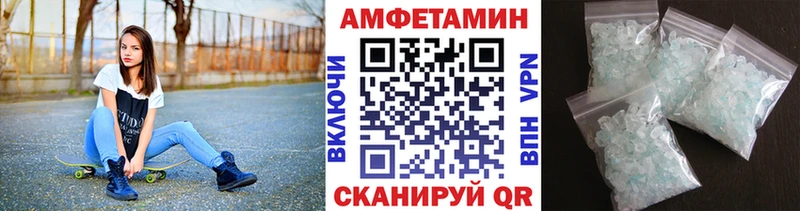 Первитин Methamphetamine Таганрог