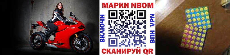 купить   Таганрог  Марки 25I-NBOMe 1500мкг 