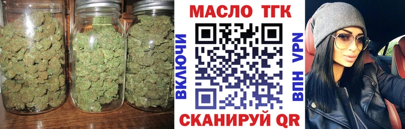 Дистиллят ТГК вейп  Таганрог 