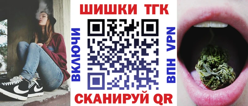 продажа наркотиков  Таганрог  Канабис THC 21% 